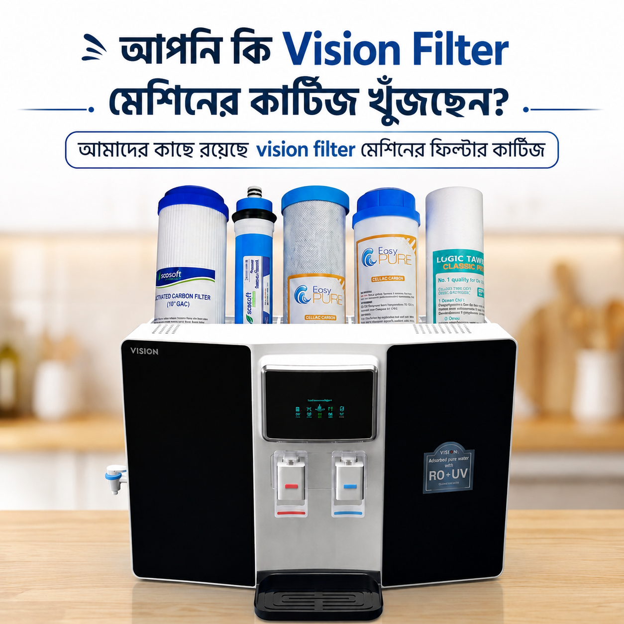 Original Vision RO filter replacement parts for water purifiers Vision water filter cartridge